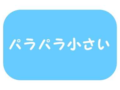 無添加シャンプーとフケ形